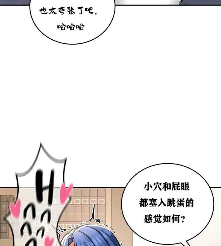 第27話