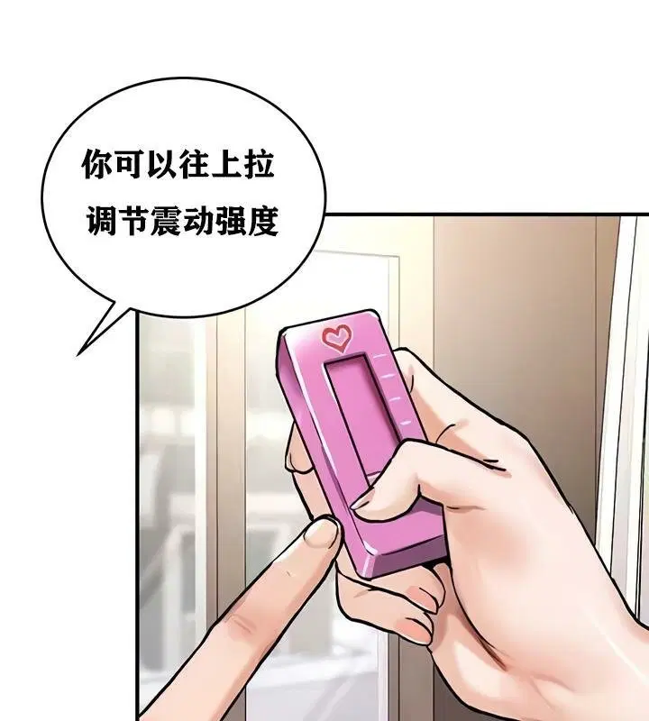 第27話