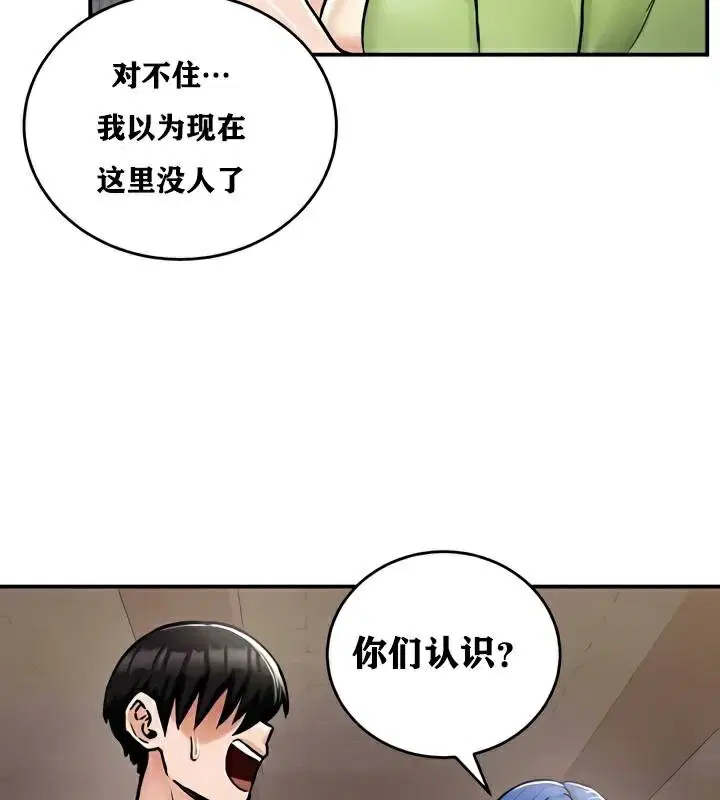 第27話