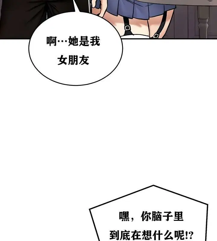 第27話