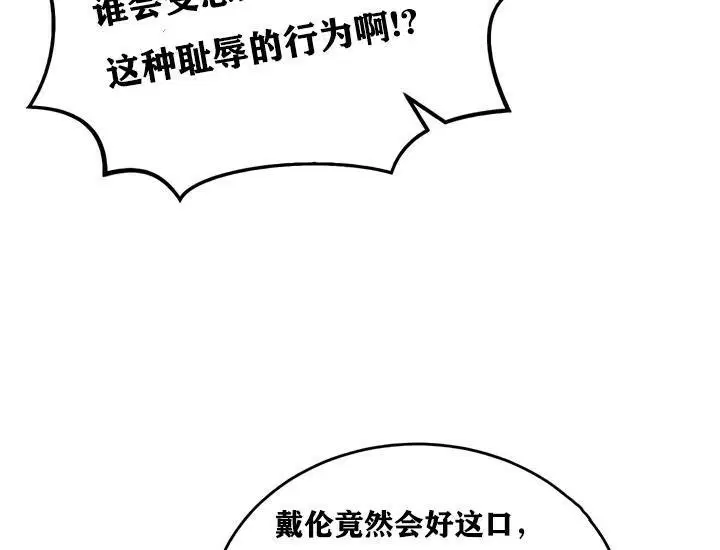 第27話