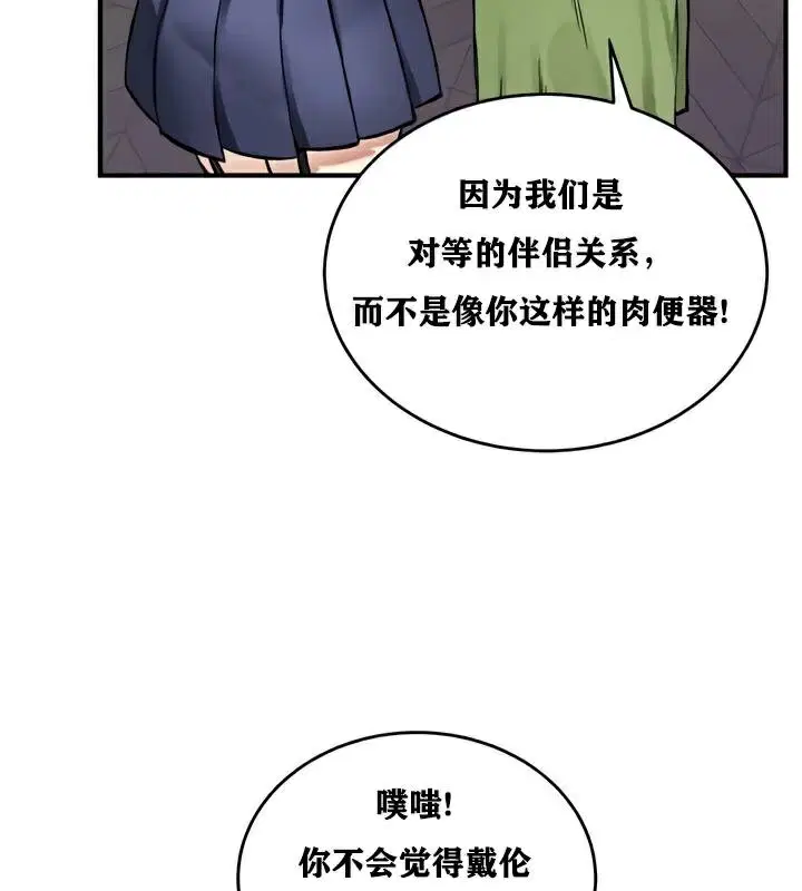 第27話