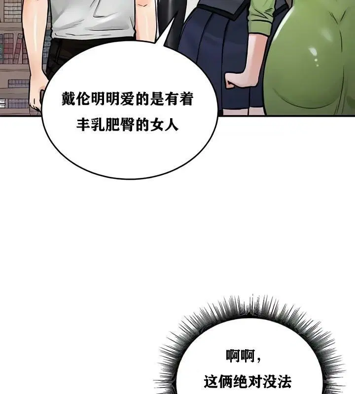 第27話