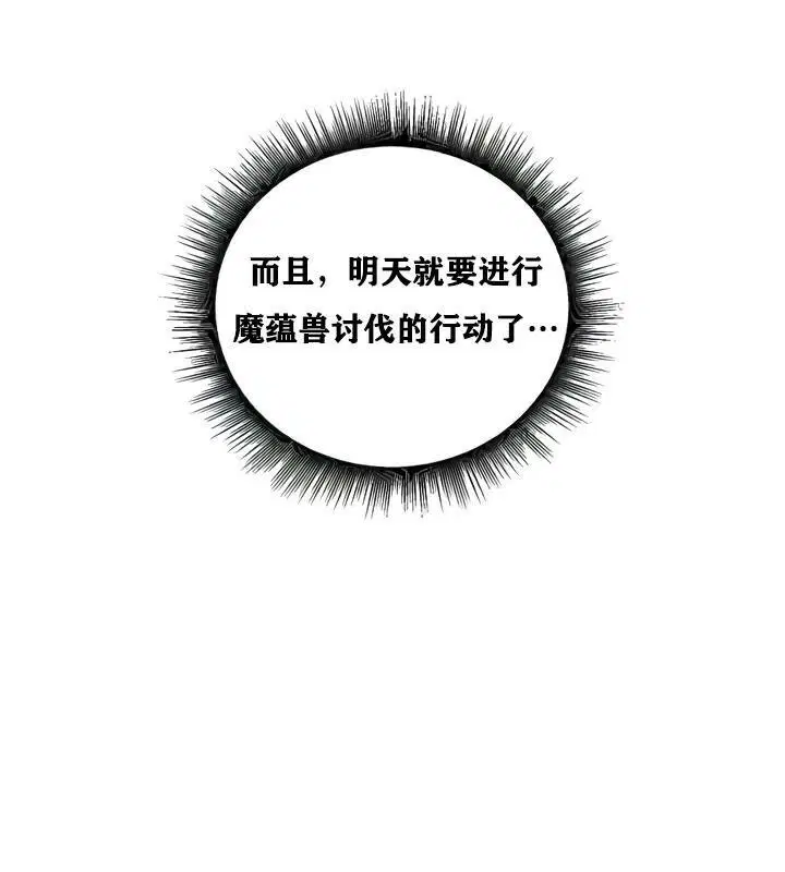 第27話