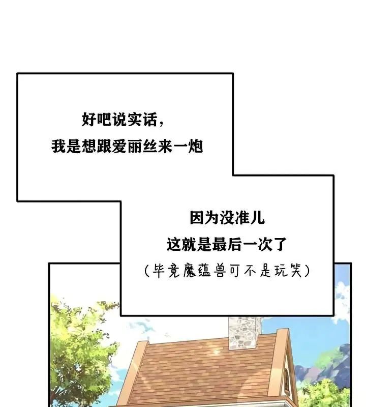 第27話