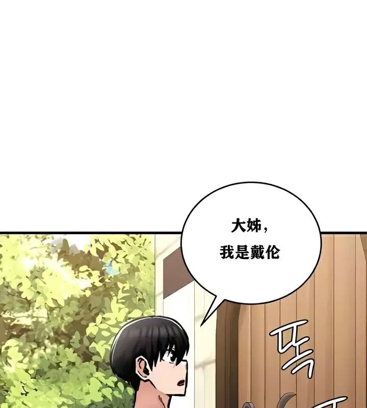 第27話