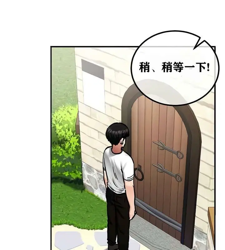 第27話