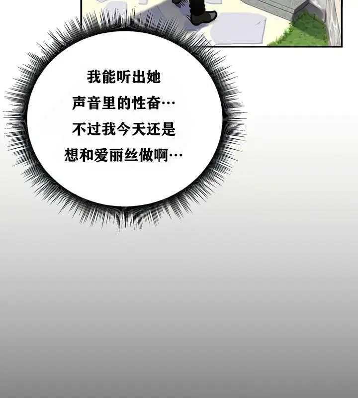 第27話