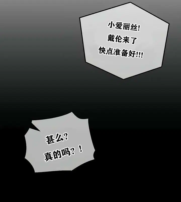第27話