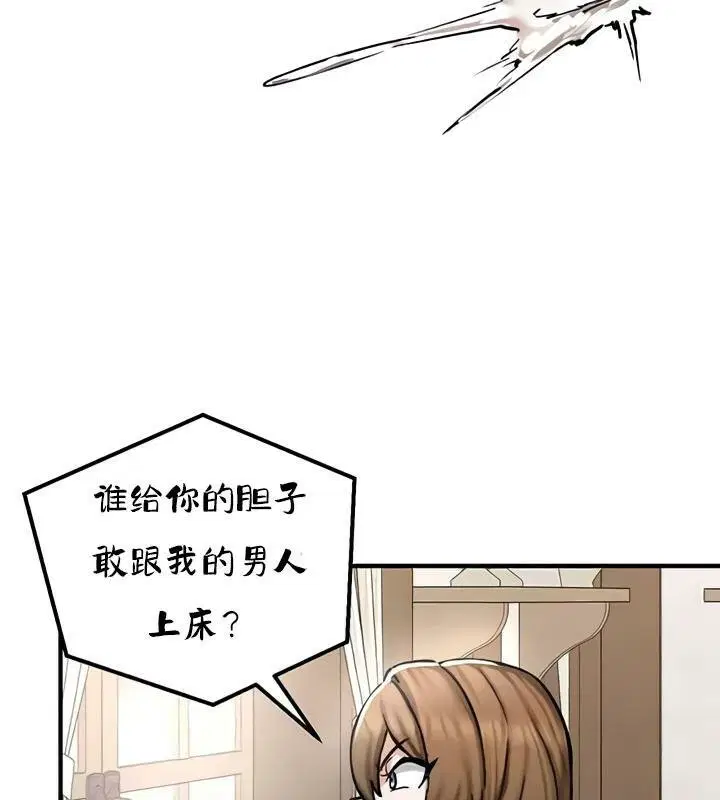 第27話