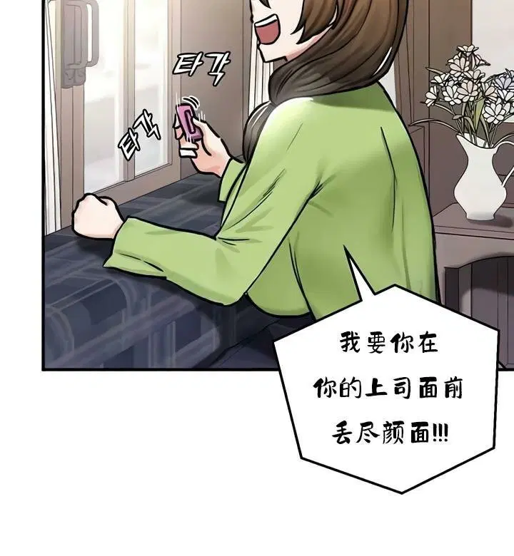 第27話