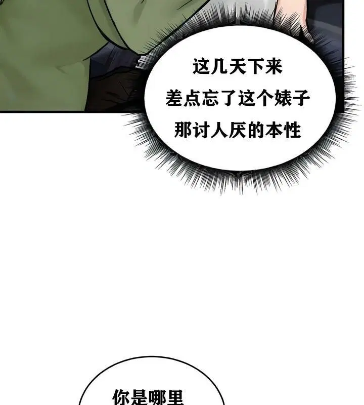 第27話