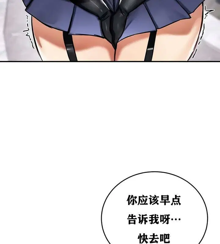 第27話