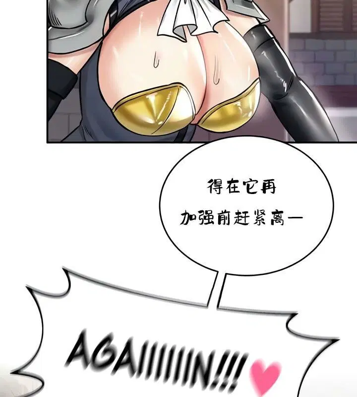 第27話
