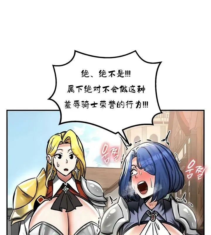 第27話