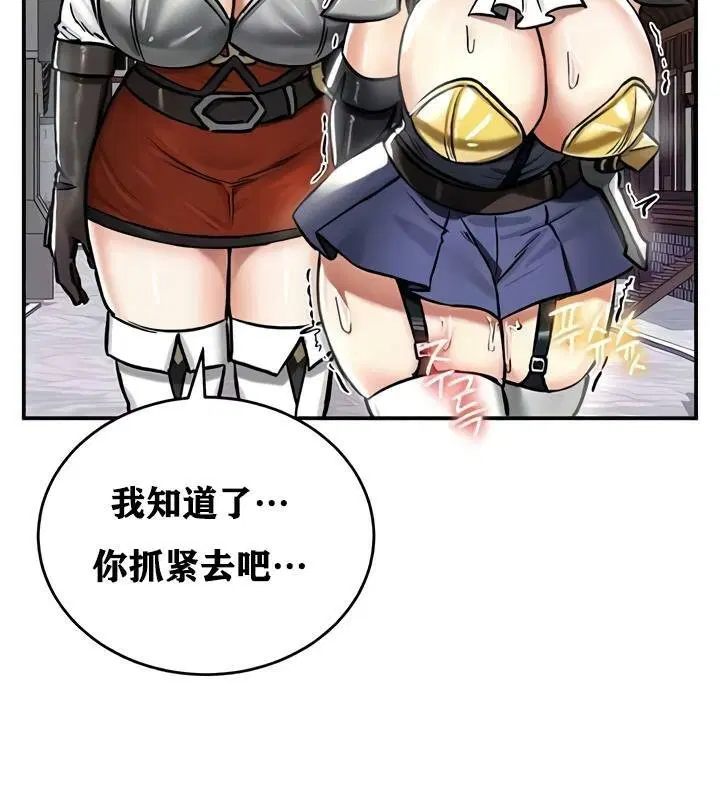 第27話