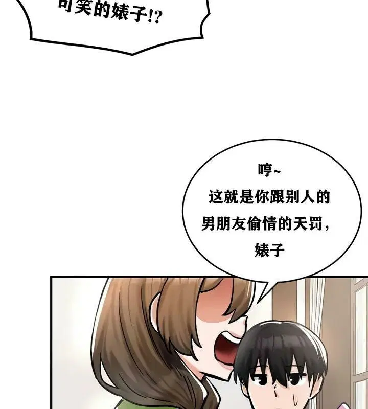 第27話