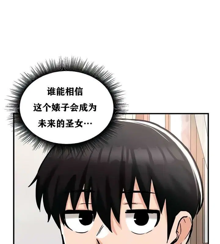 第27話