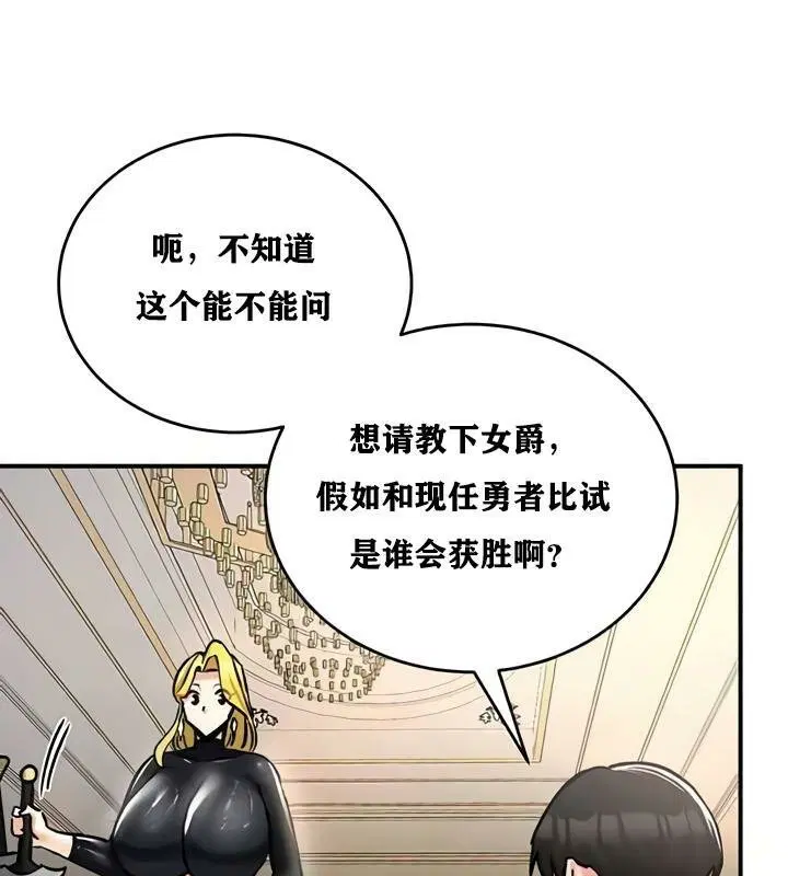 第27話
