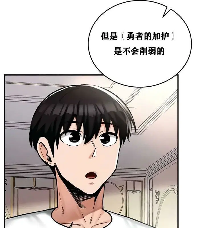 第27話