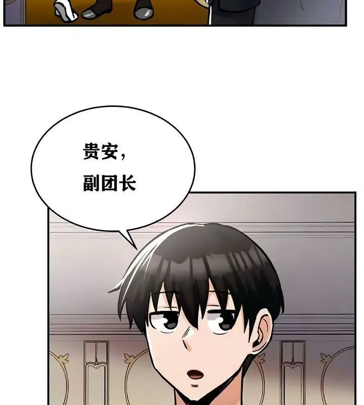 第27話