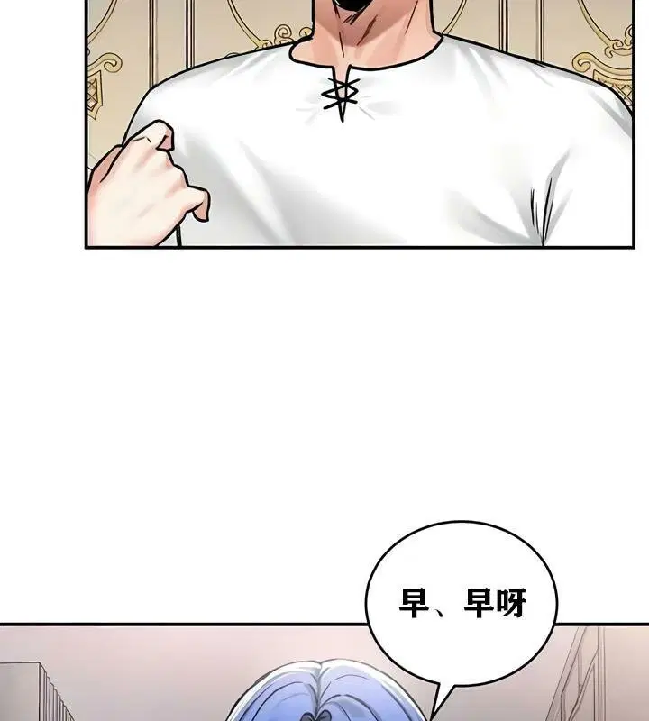 第27話