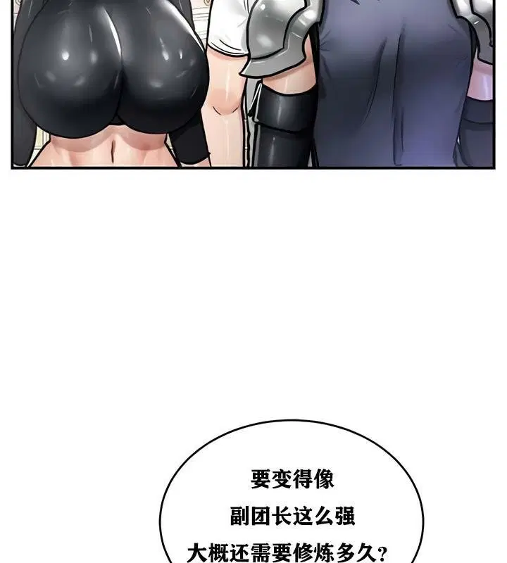 第27話