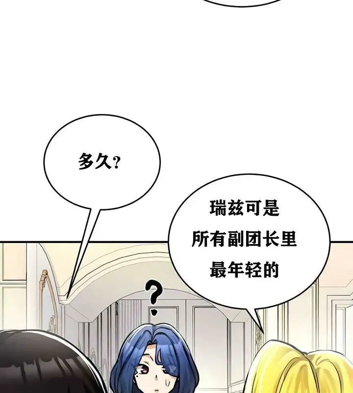 第27話