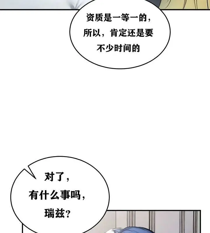 第27話