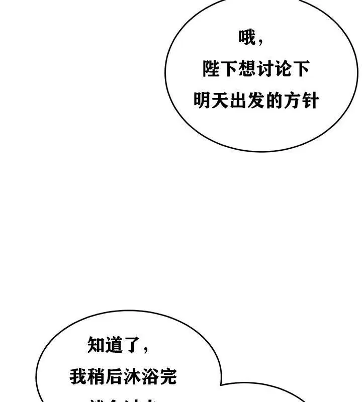 第27話