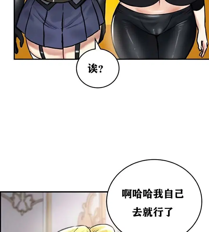 第27話