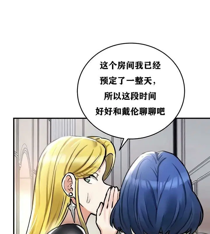 第27話