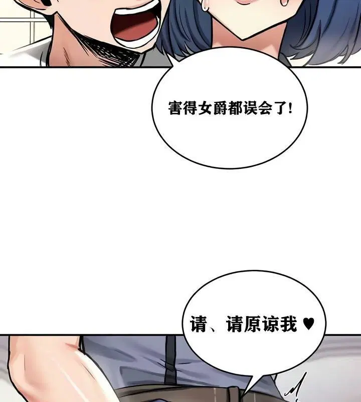 第27話