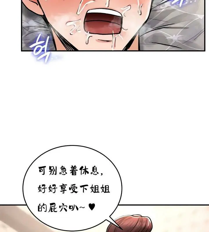 第28話