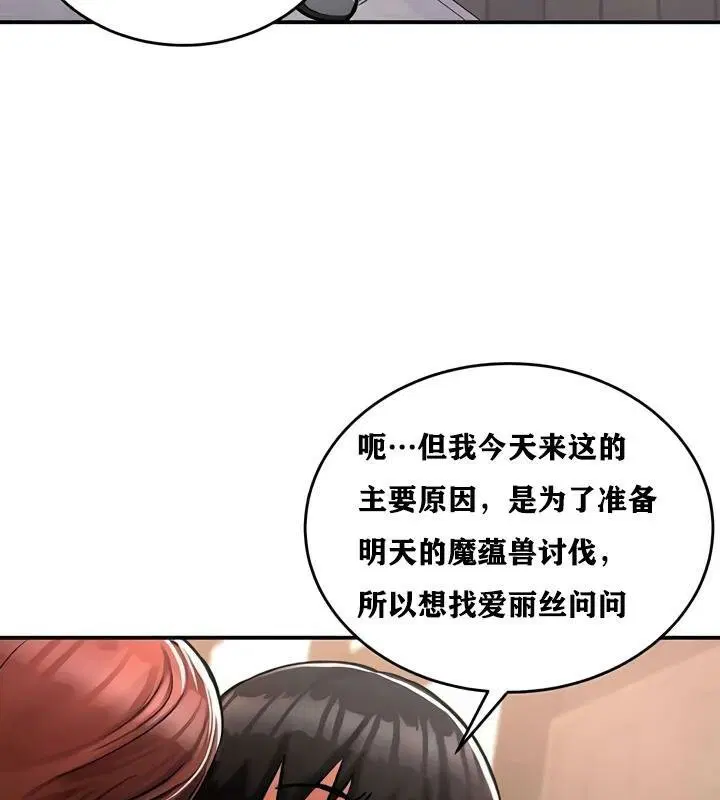 第28話