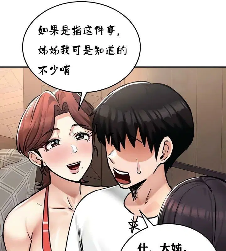 第28話