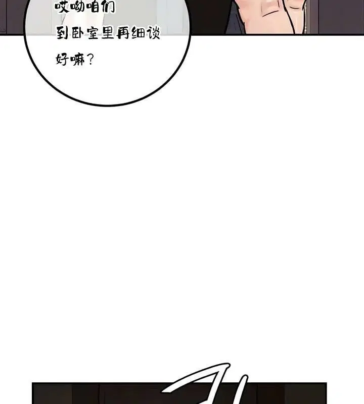 第28話