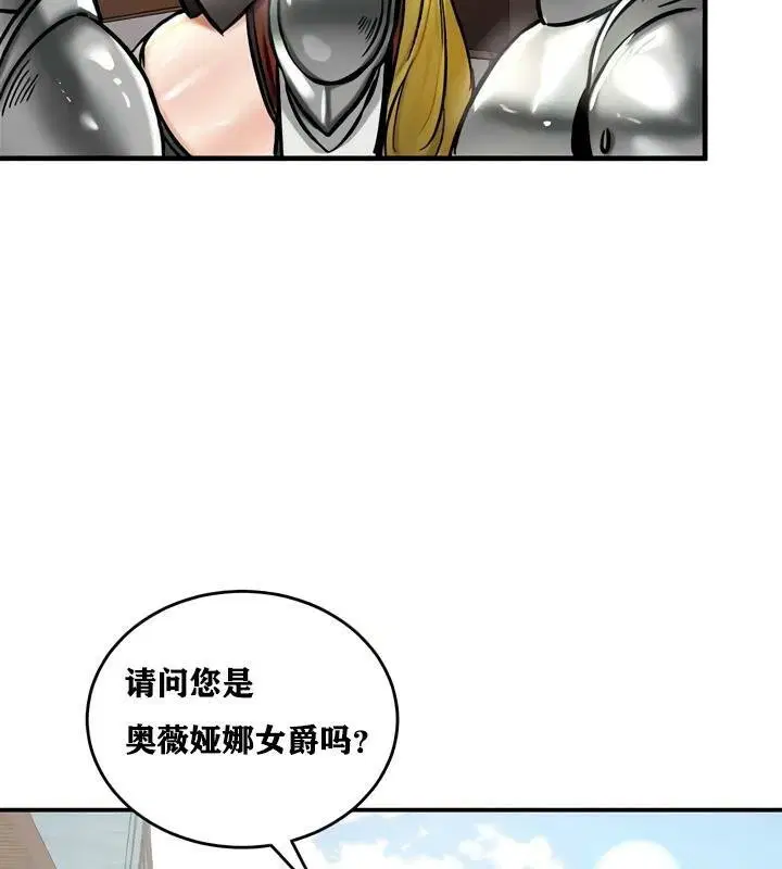 第28話