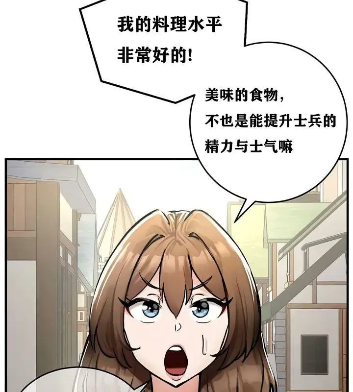第28話