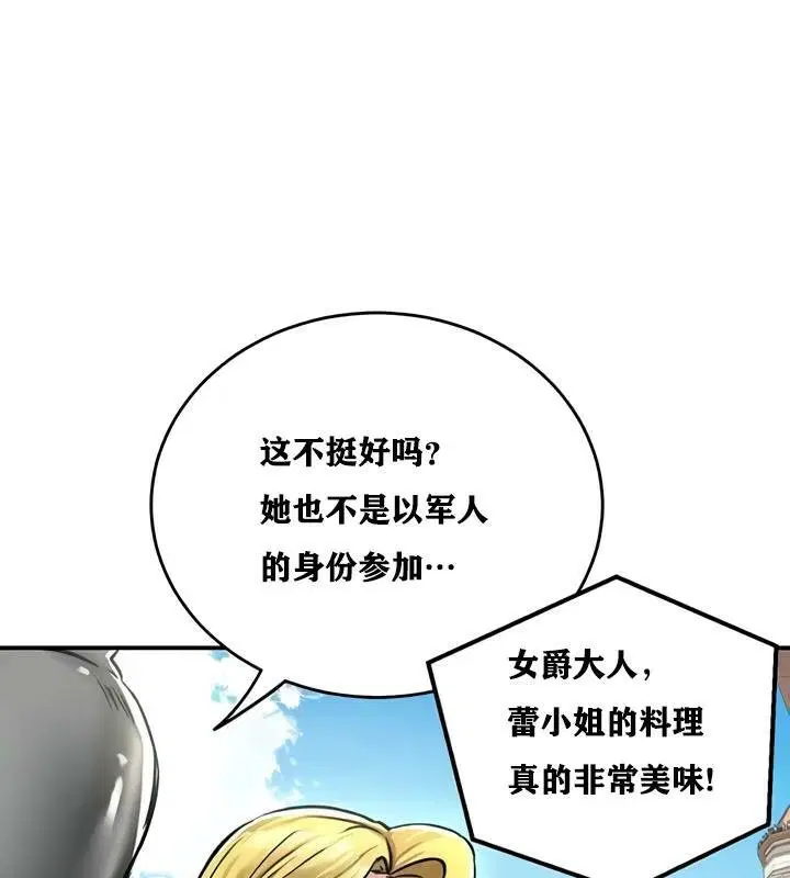 第28話