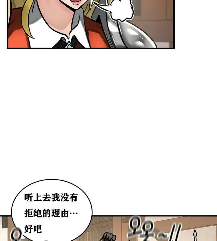第28話