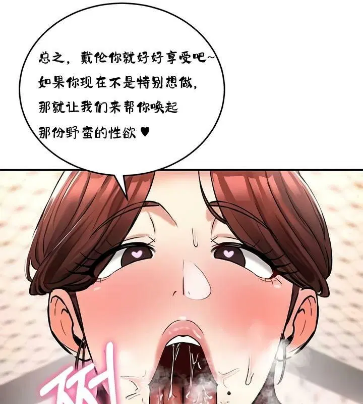 第28話