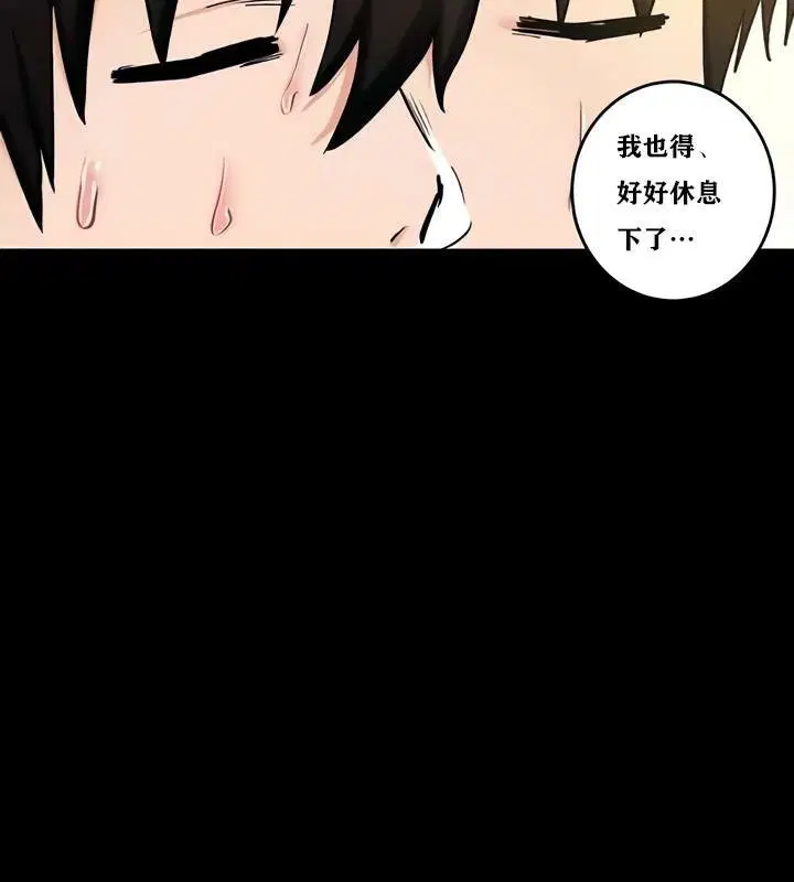 第29話