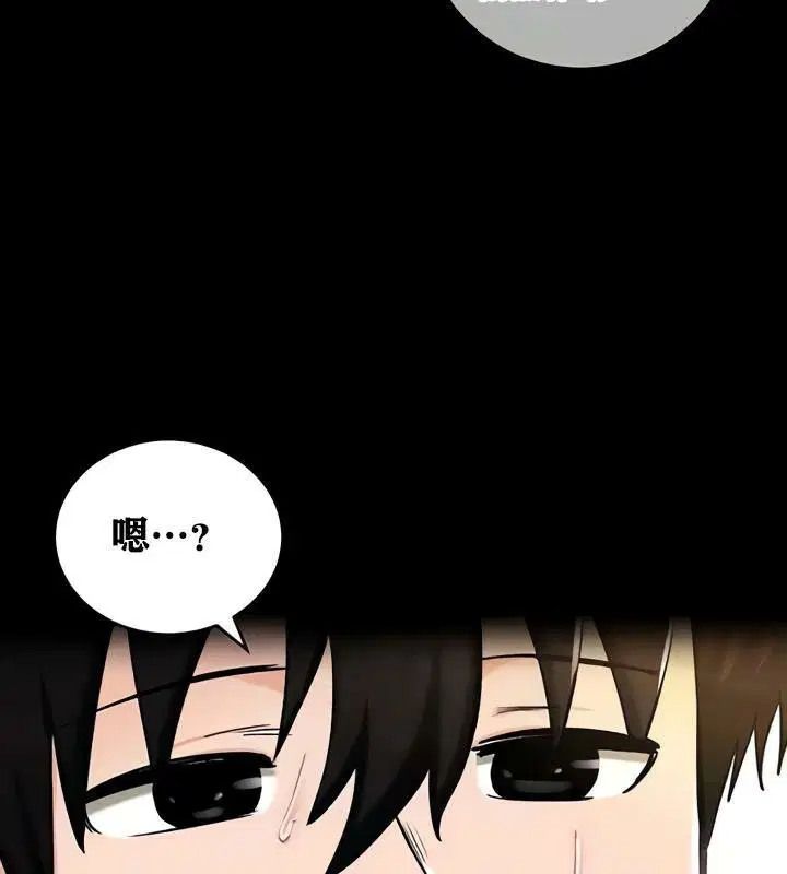 第29話
