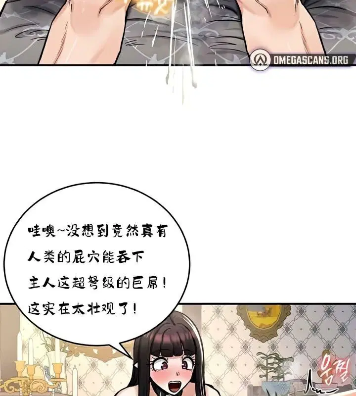 第29話