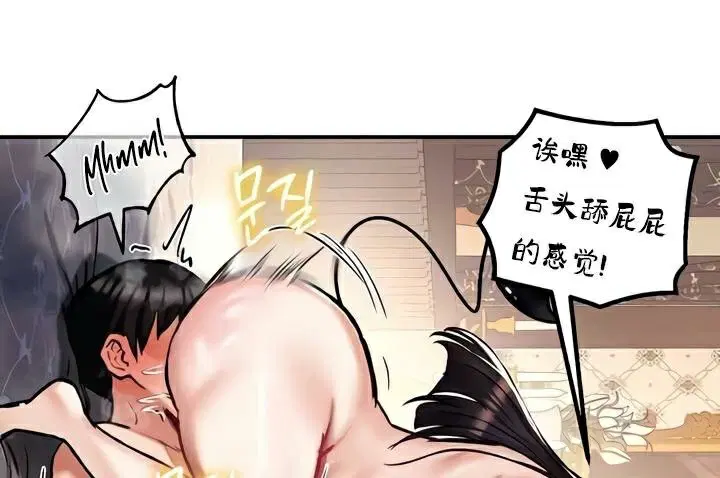 第29話