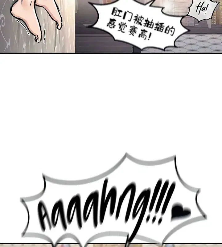 第29話