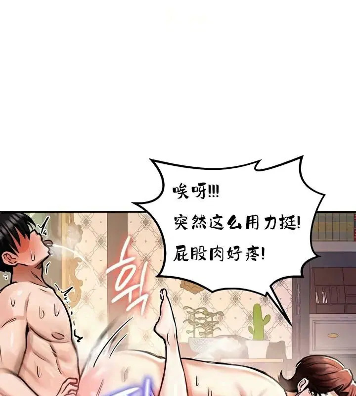 第29話