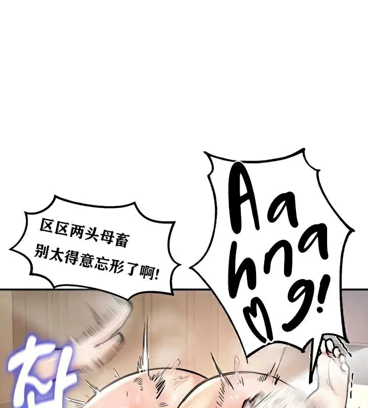 第29話