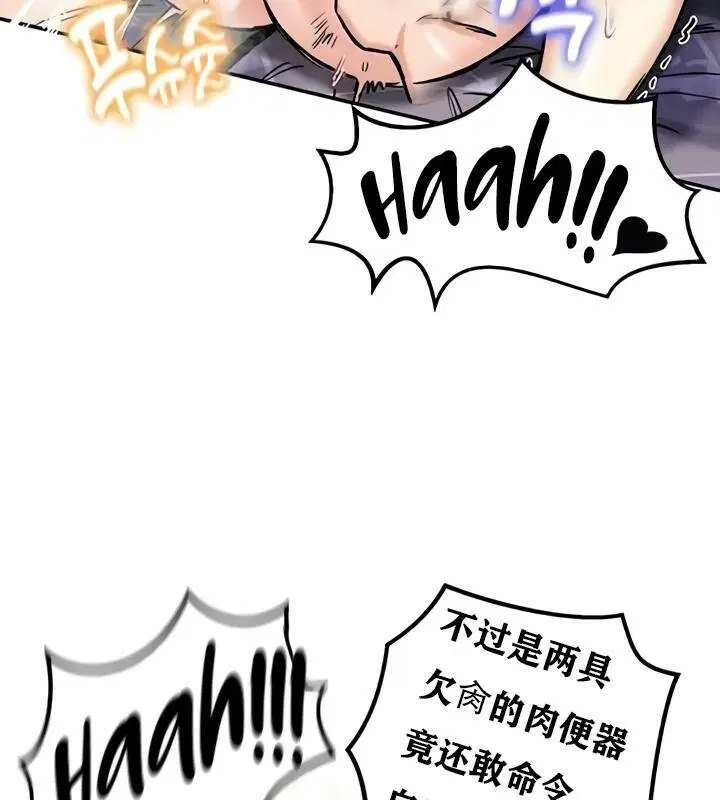 第29話